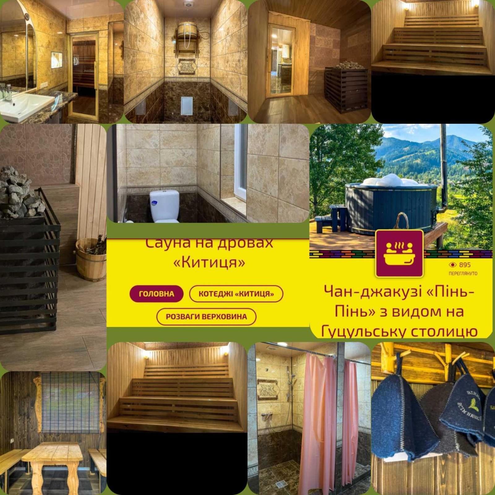Hotel Kitica House Verkhovyna Exterior foto